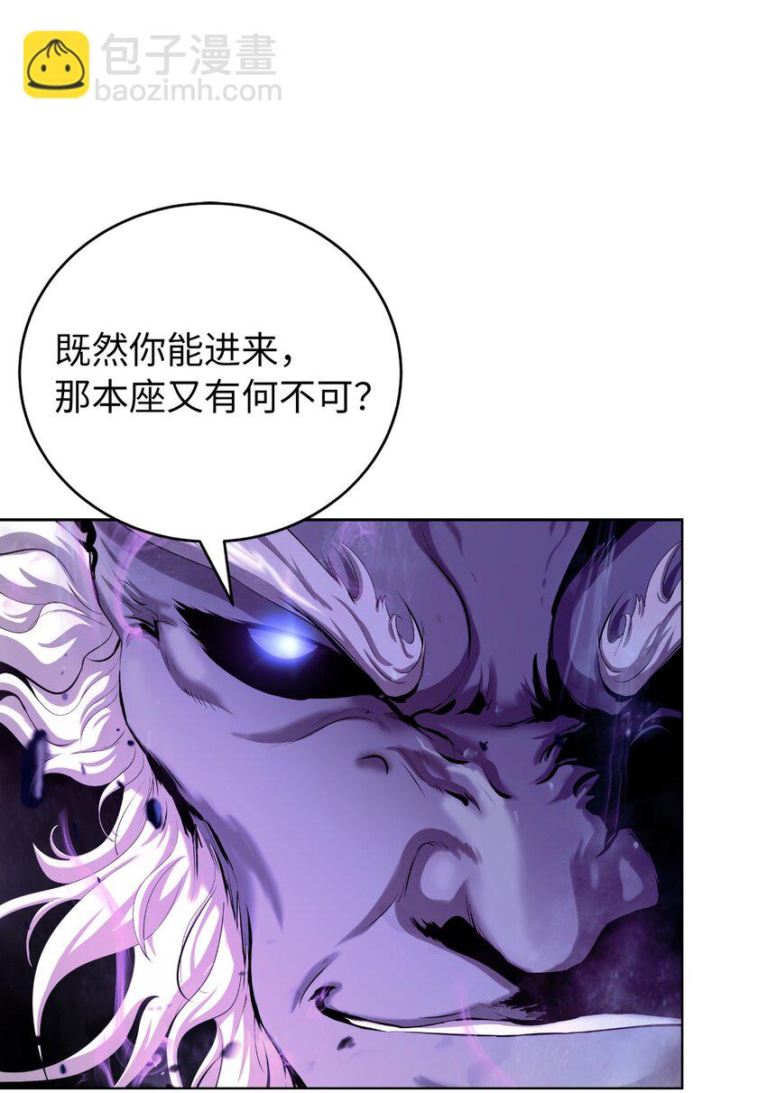 110 万剑之地(1/2)-第110话