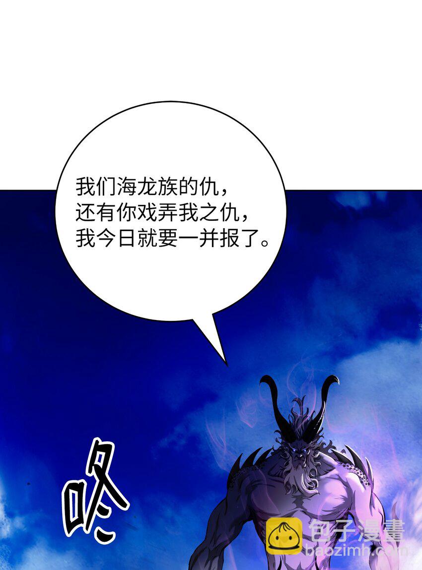 110 万剑之地(1/2)-第110话