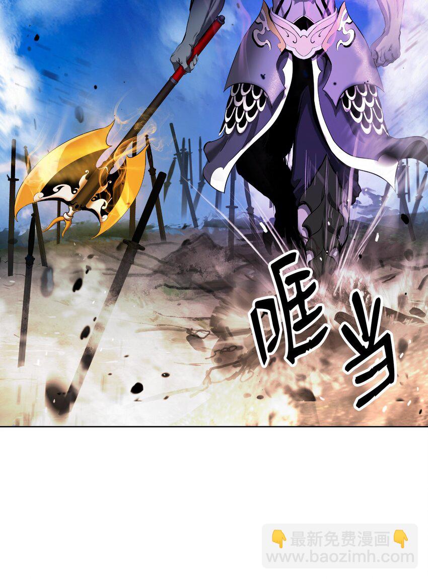 110 万剑之地(1/2)-第110话