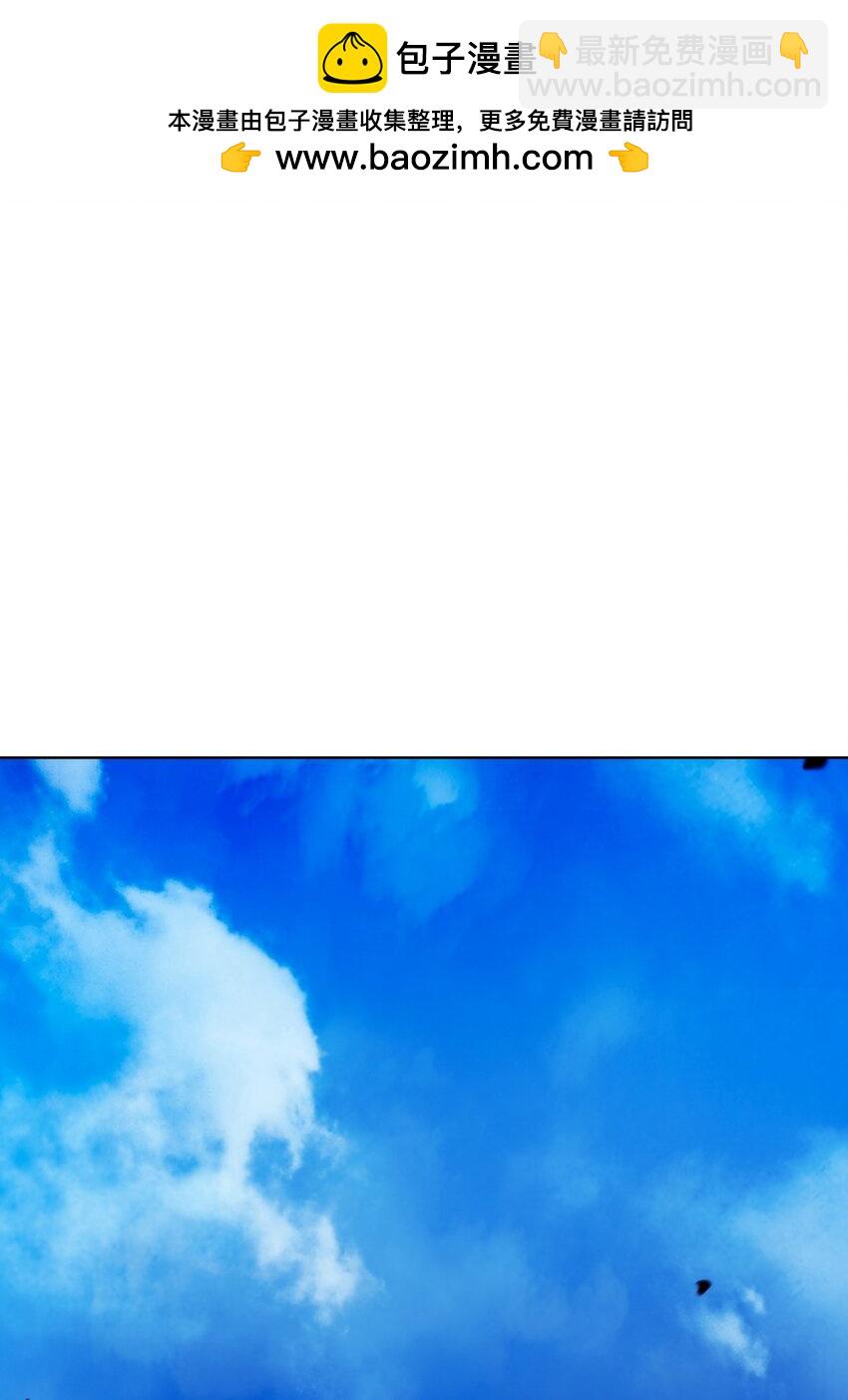 110 万剑之地(1/2)-第110话