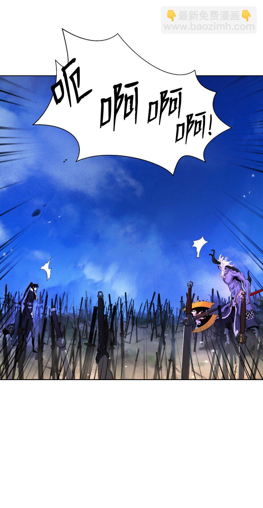 110 万剑之地(1/2)-第110话