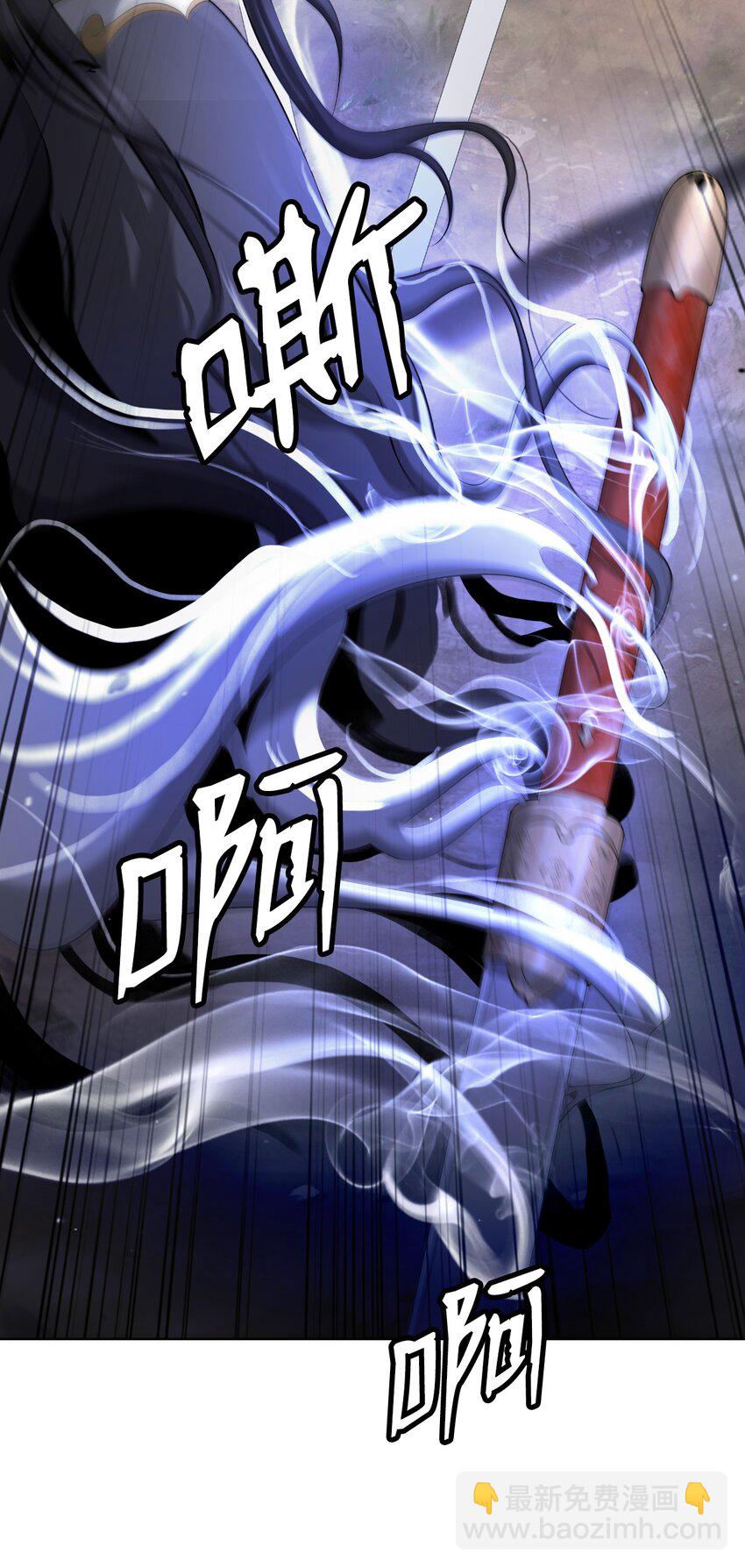 110 万剑之地(1/2)-第110话