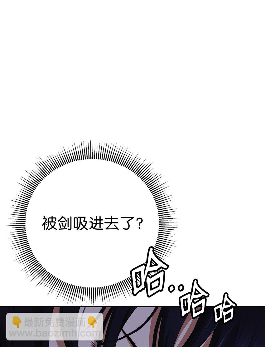 110 万剑之地(1/2)-第110话