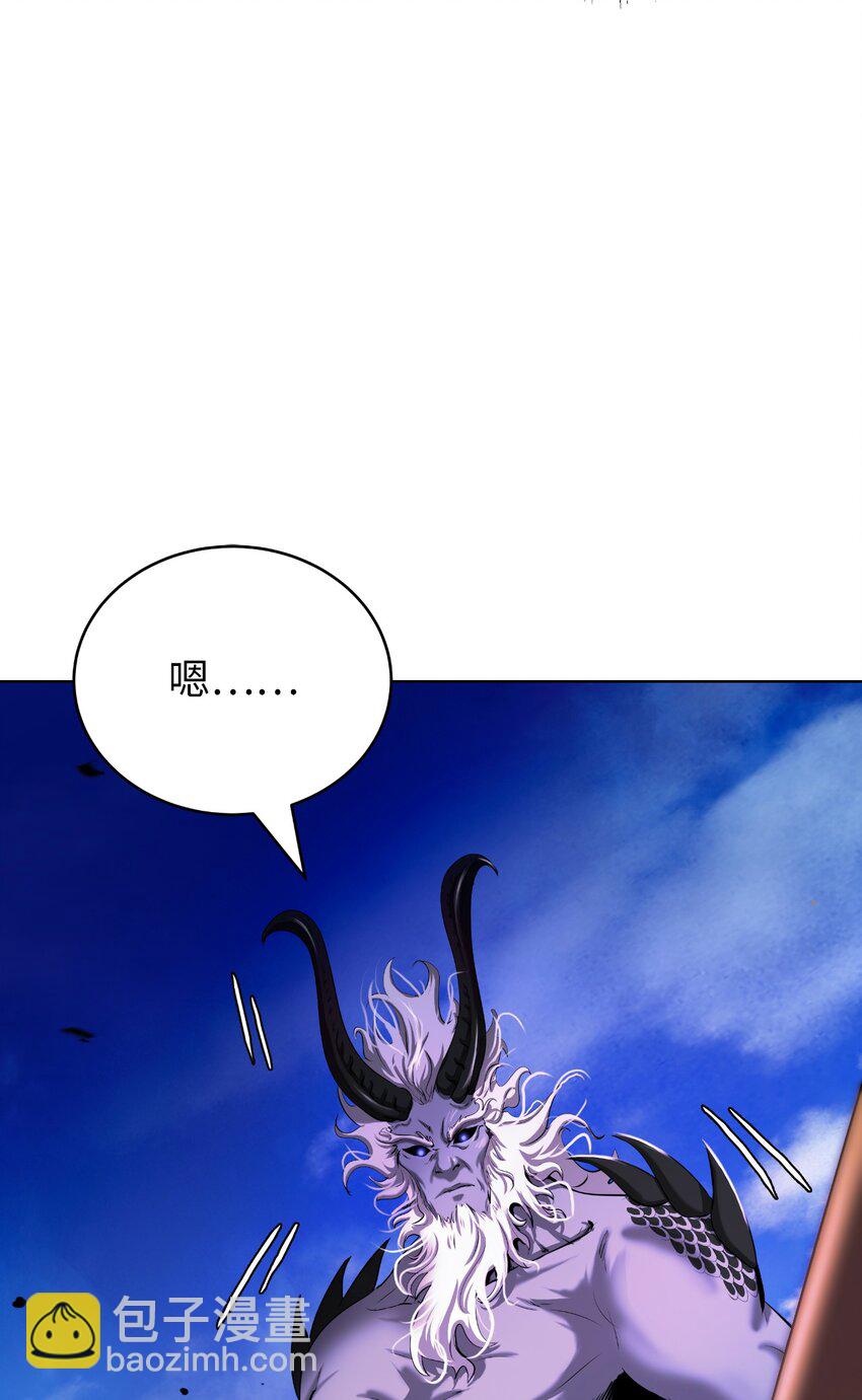 110 万剑之地(1/2)-第110话