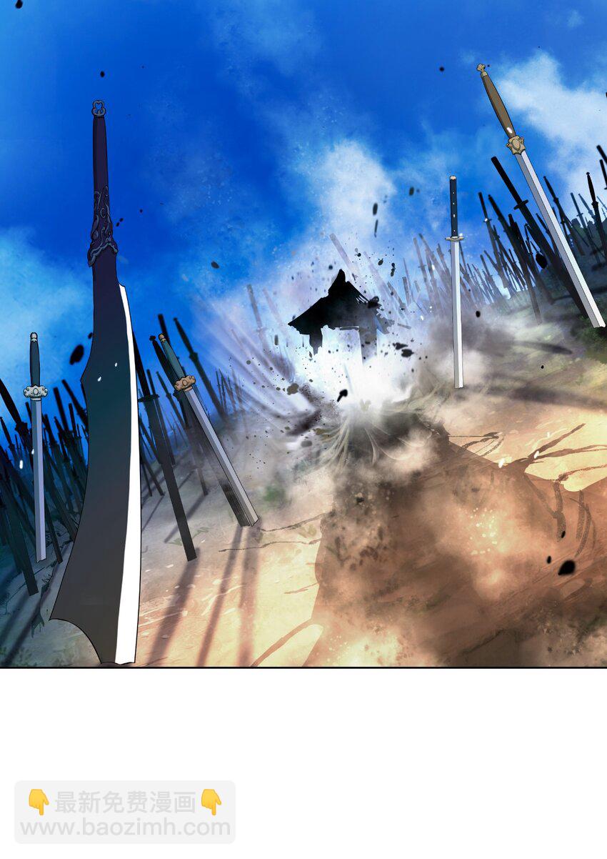 110 万剑之地(1/2)-第110话