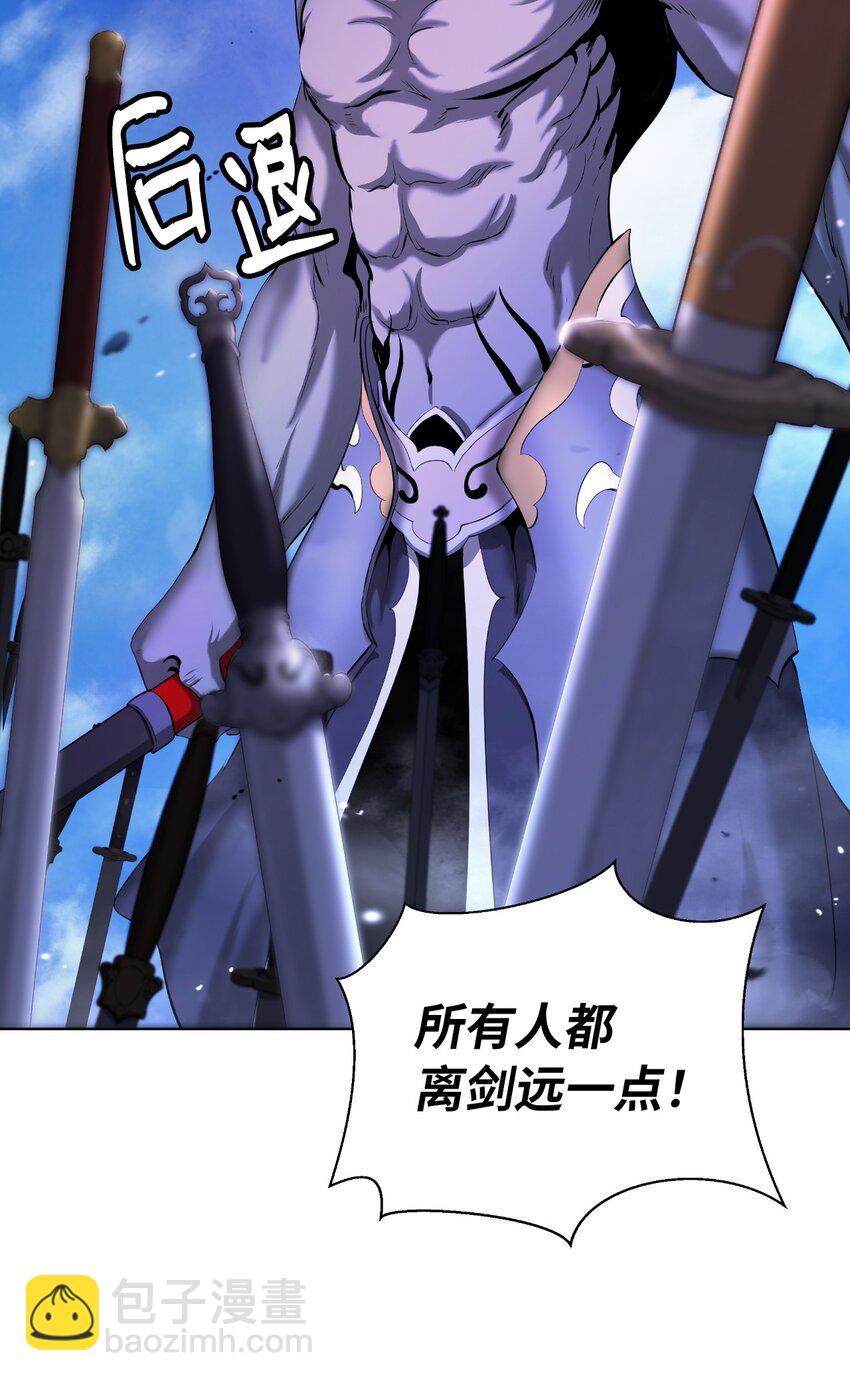 110 万剑之地(1/2)-第110话