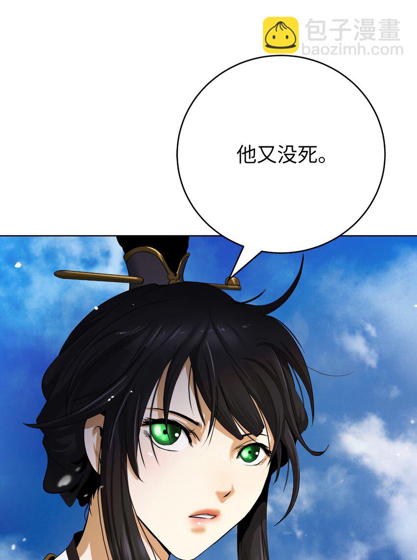 110 万剑之地(1/2)-第110话