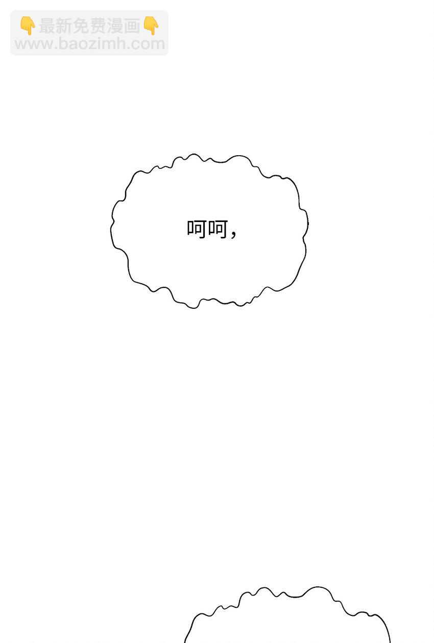 110 万剑之地(1/2)-第110话