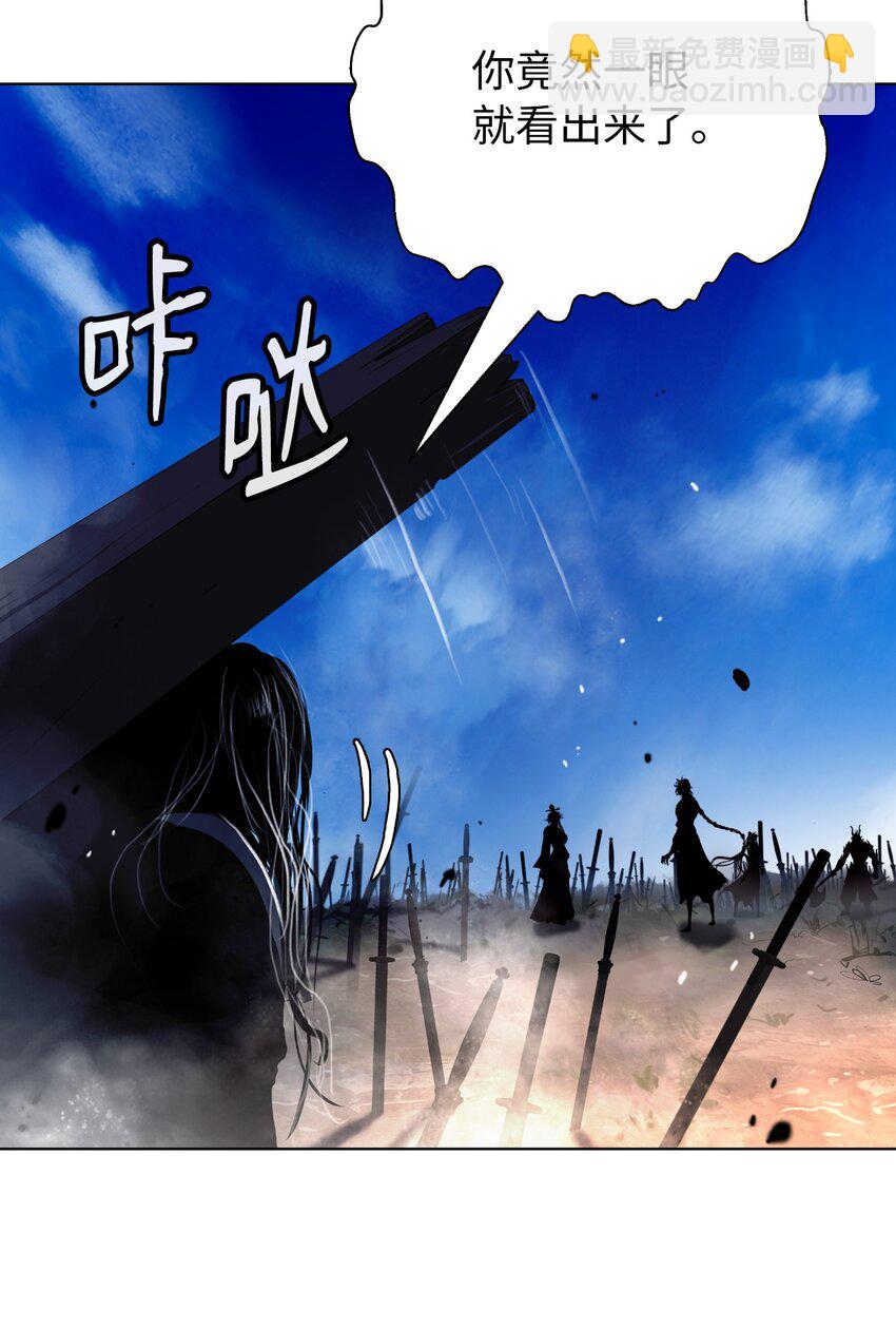 110 万剑之地(1/2)-第110话