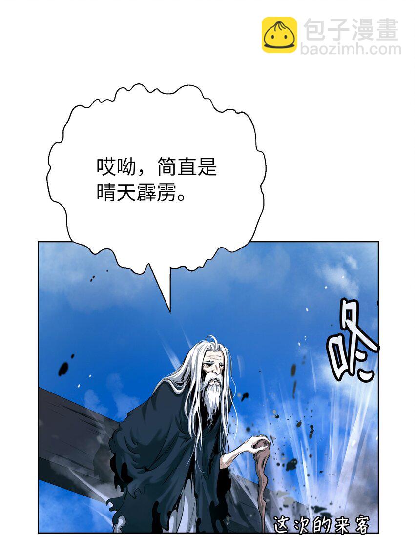 110 万剑之地(1/2)-第110话