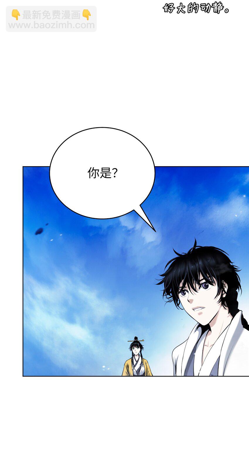 110 万剑之地(1/2)-第110话