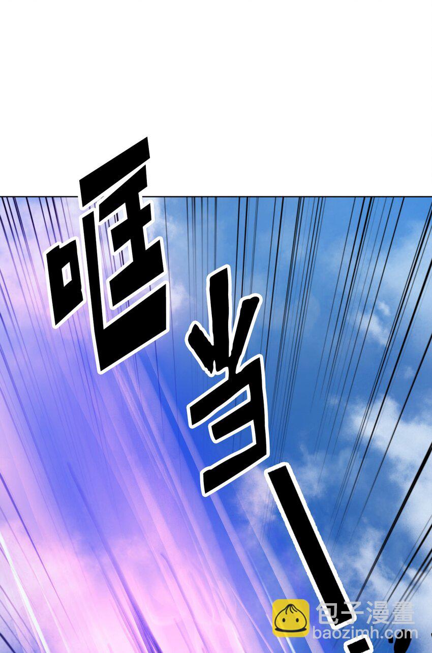 110 万剑之地(1/2)-第110话