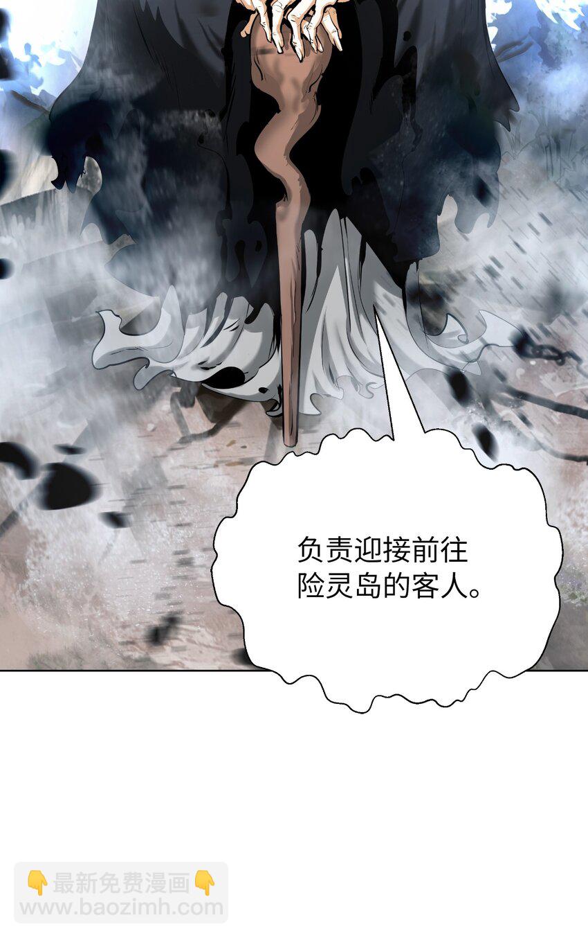 110 万剑之地(1/2)-第110话