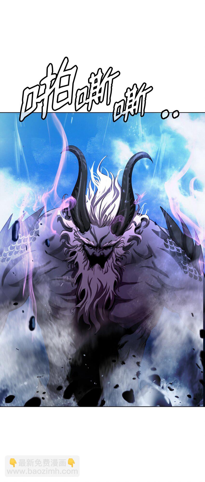 110 万剑之地(1/2)-第110话