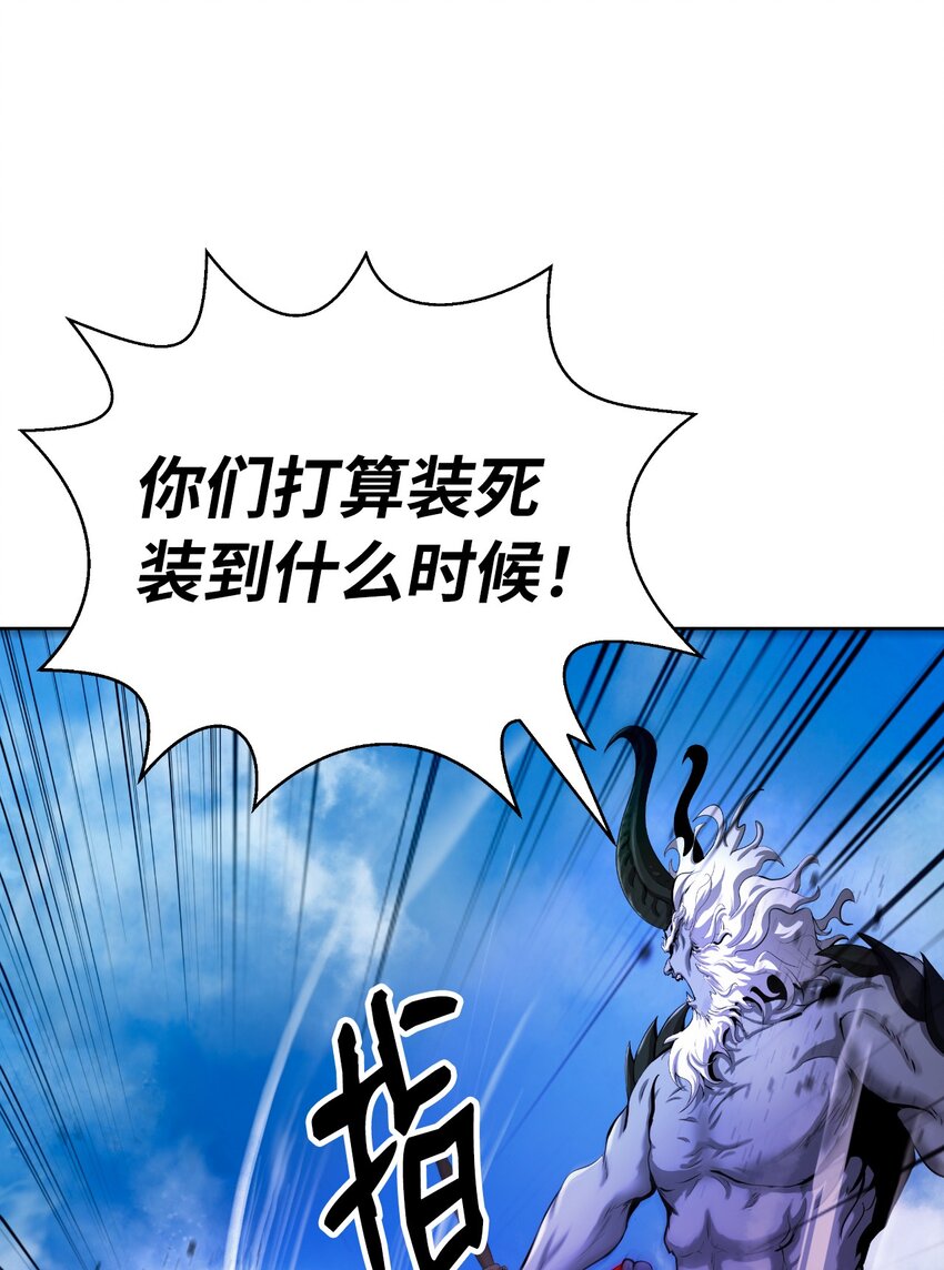 110 万剑之地(1/2)-第110话