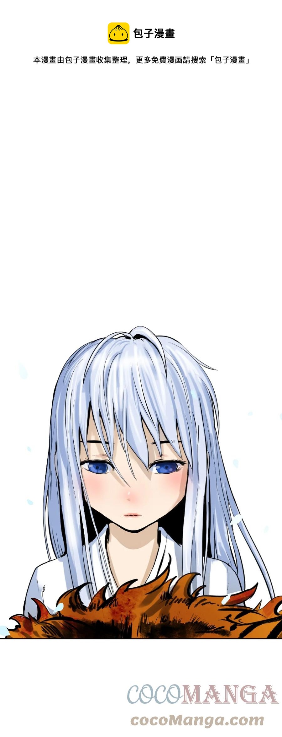 12 等你回来(1/3)-第12话