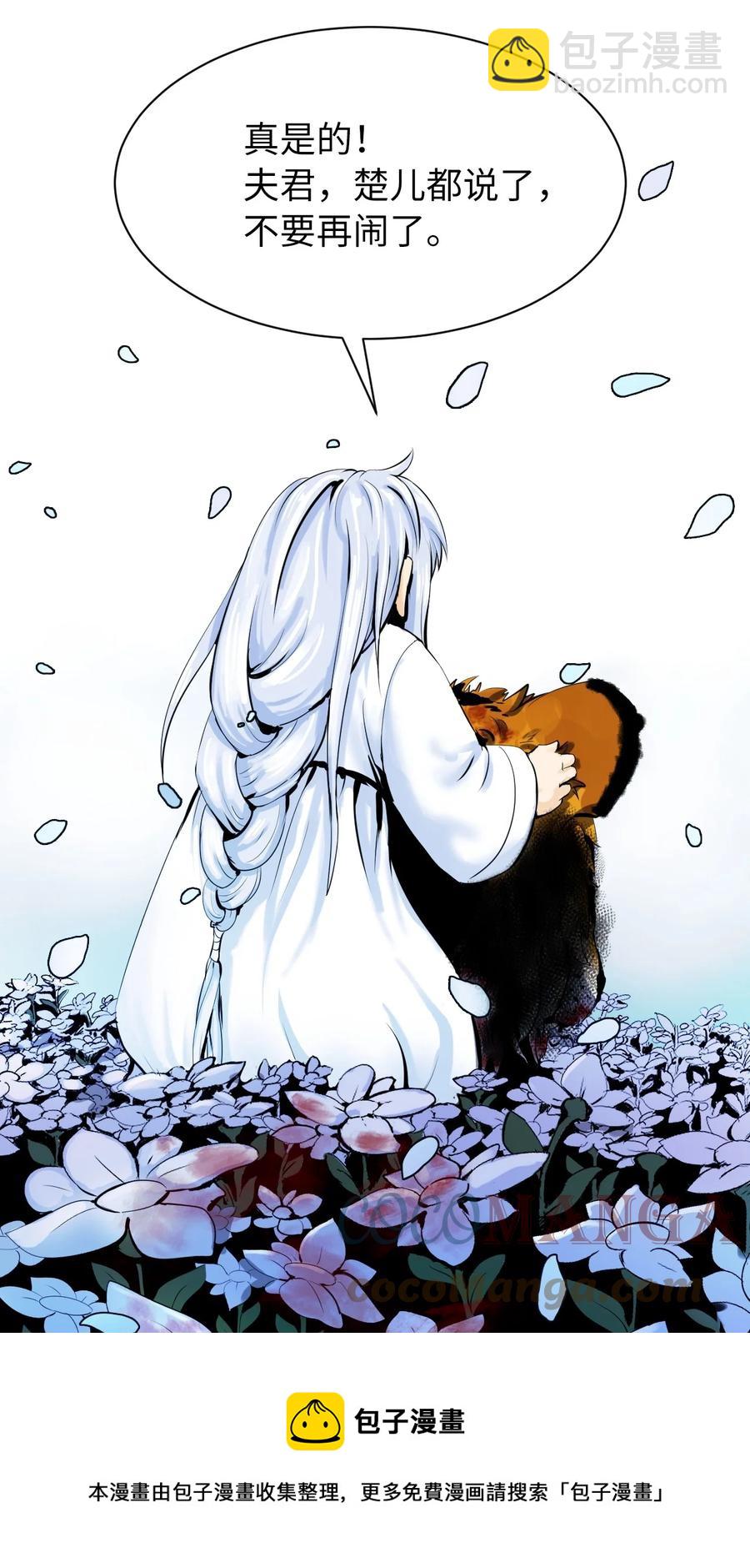 12 等你回来(1/3)-第12话