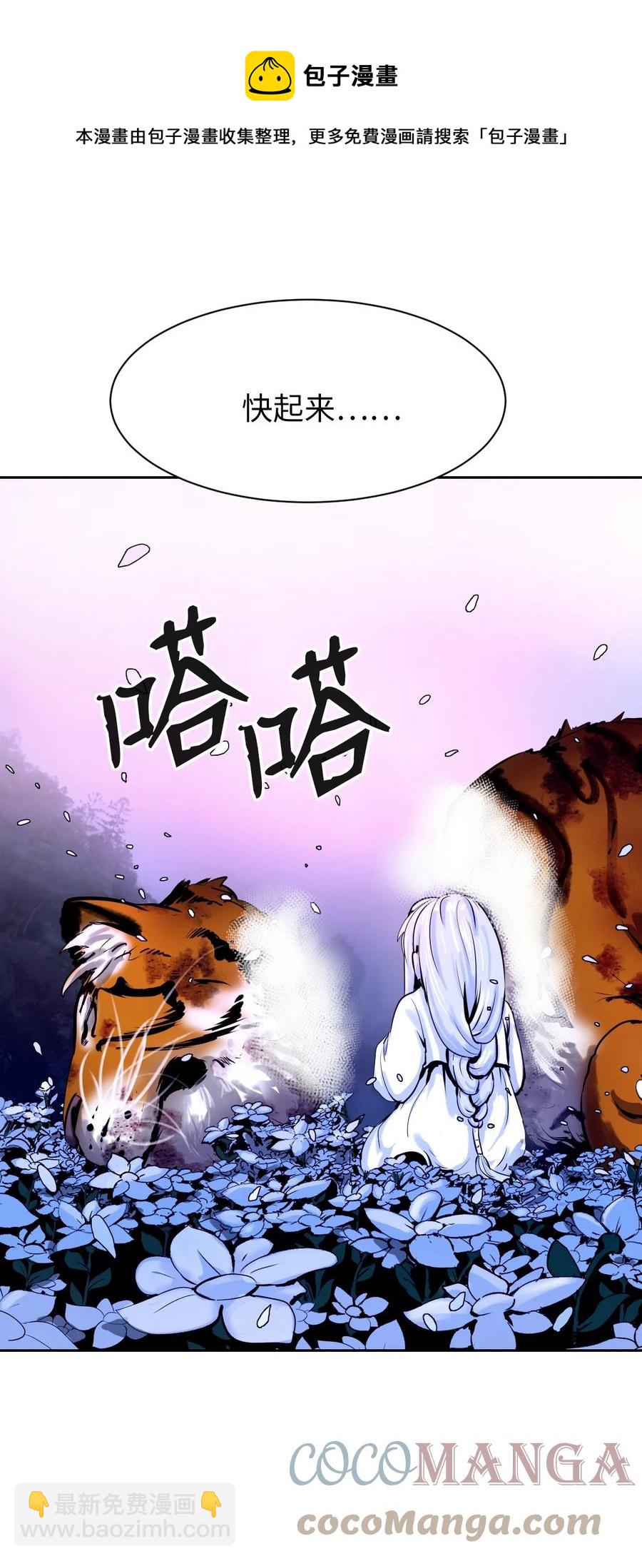 12 等你回来(1/3)-第12话