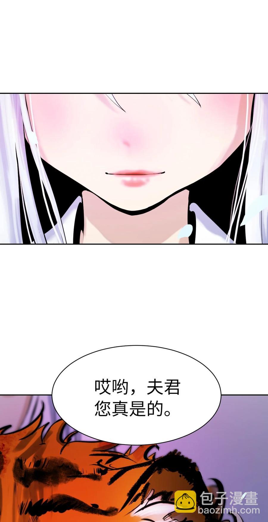 12 等你回来(1/3)-第12话