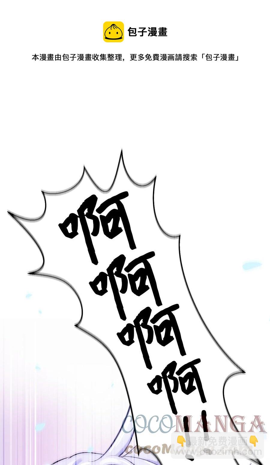 12 等你回来(1/3)-第12话