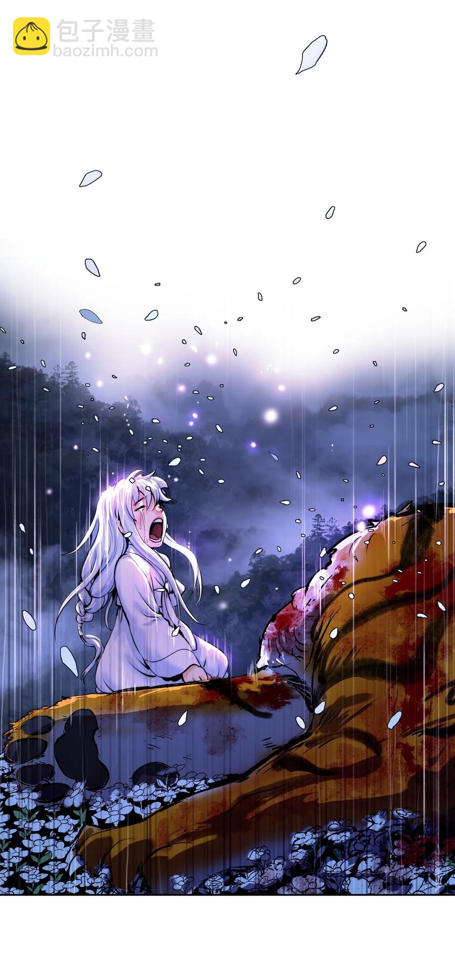 12 等你回来(1/3)-第12话