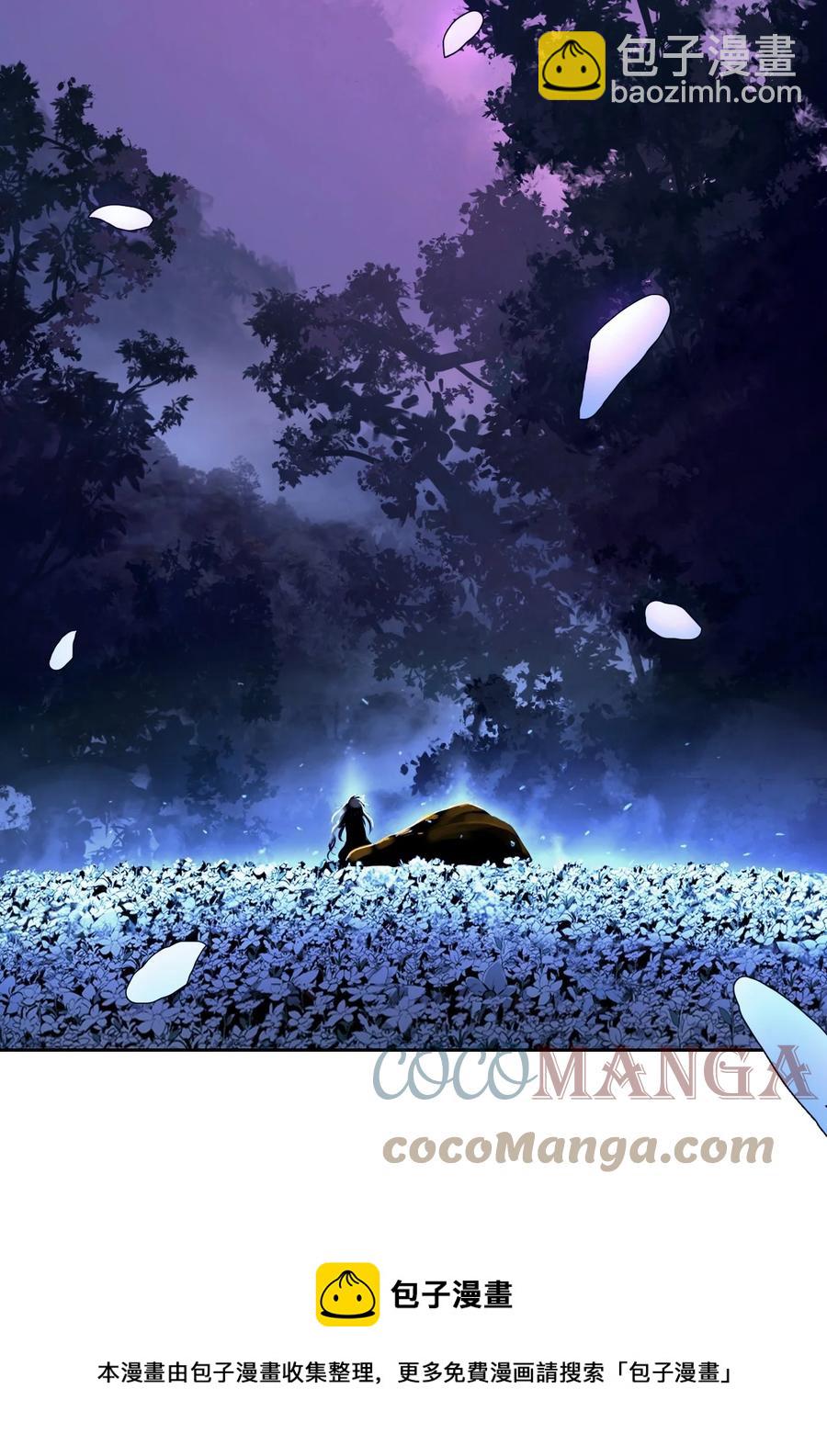 12 等你回来(1/3)-第12话