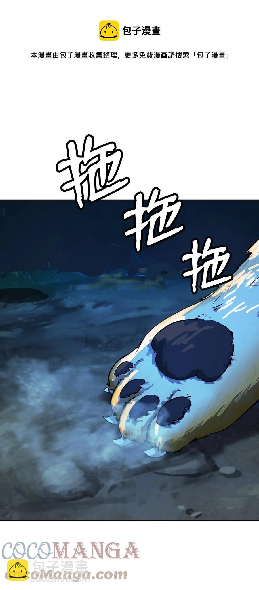 12 等你回来(1/3)-第12话