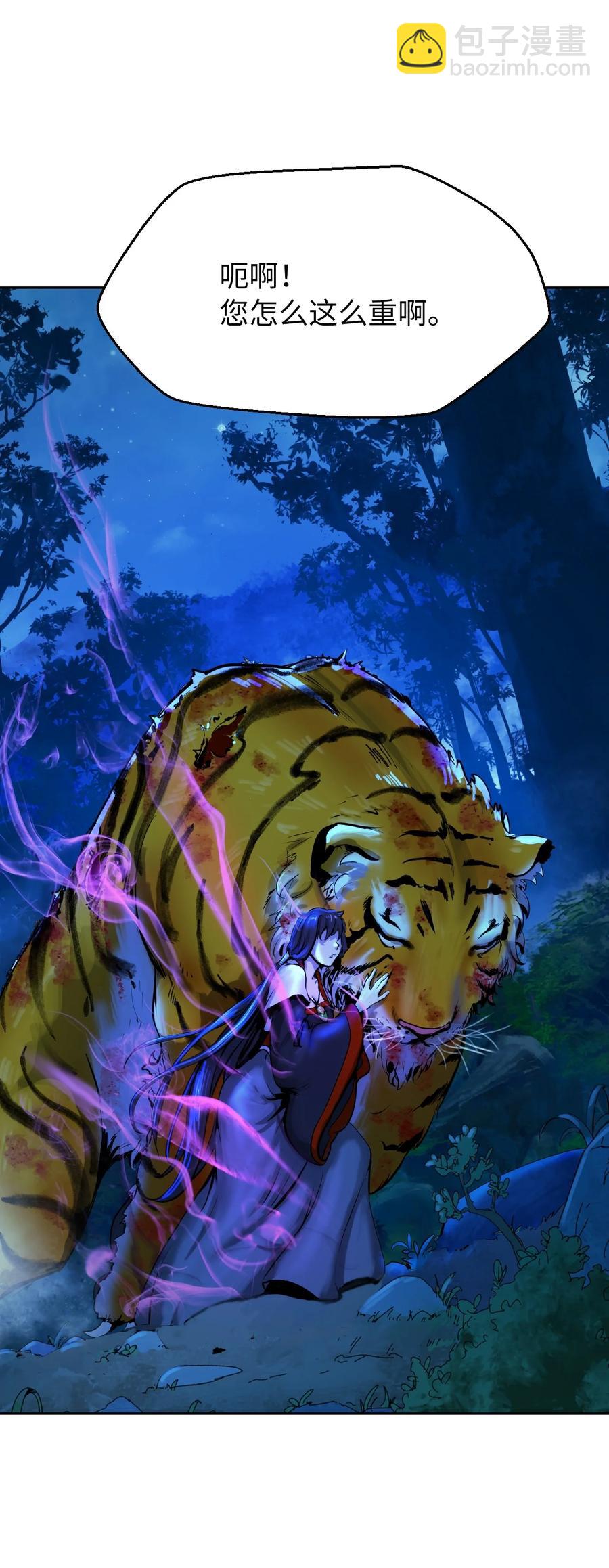 12 等你回来(1/3)-第12话