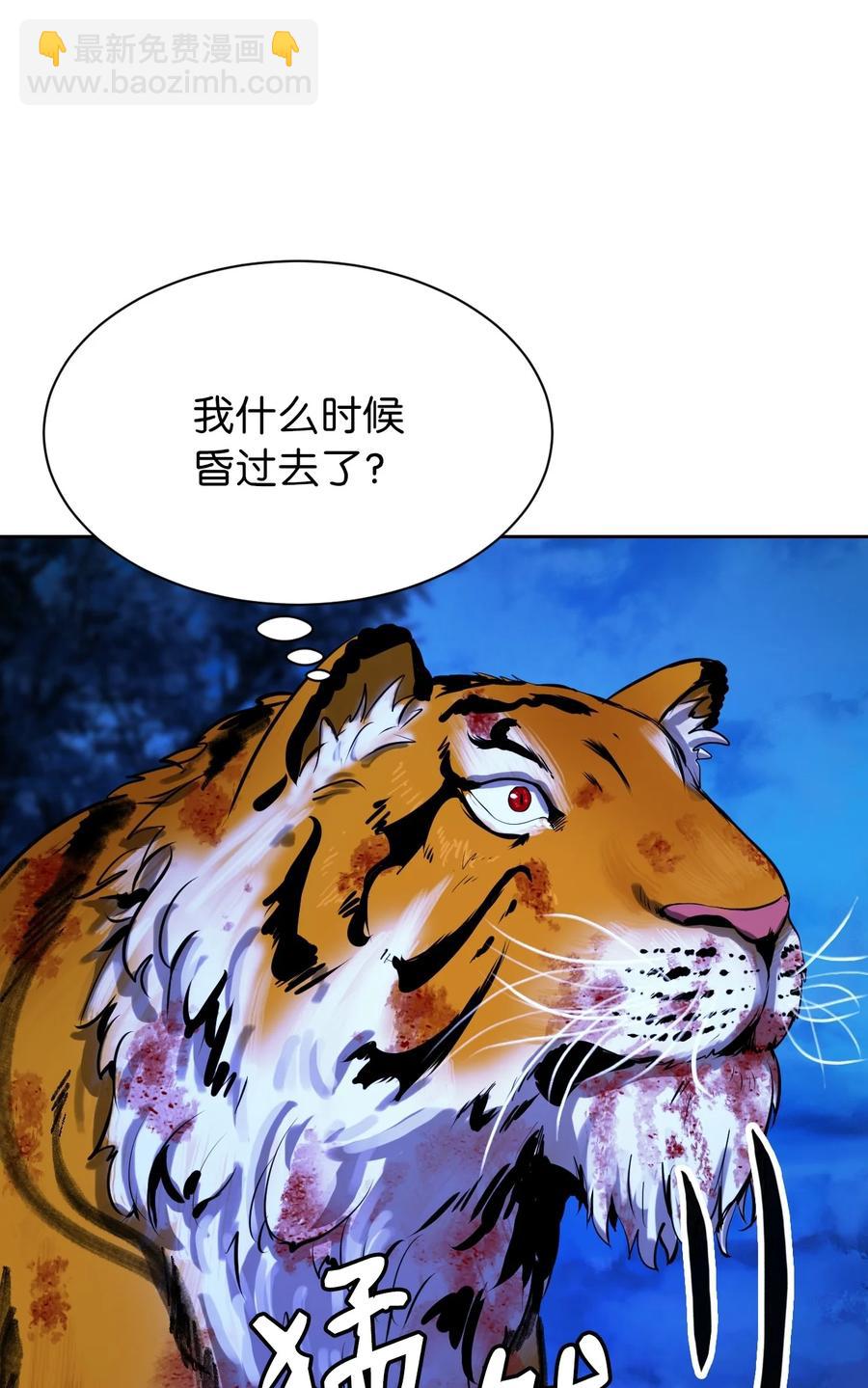 12 等你回来(1/3)-第12话