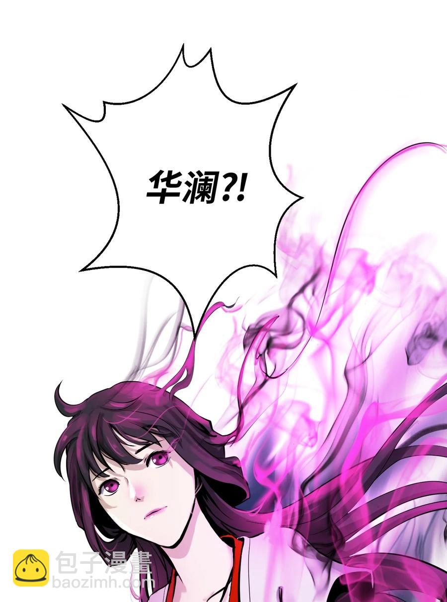 12 等你回来(1/3)-第12话