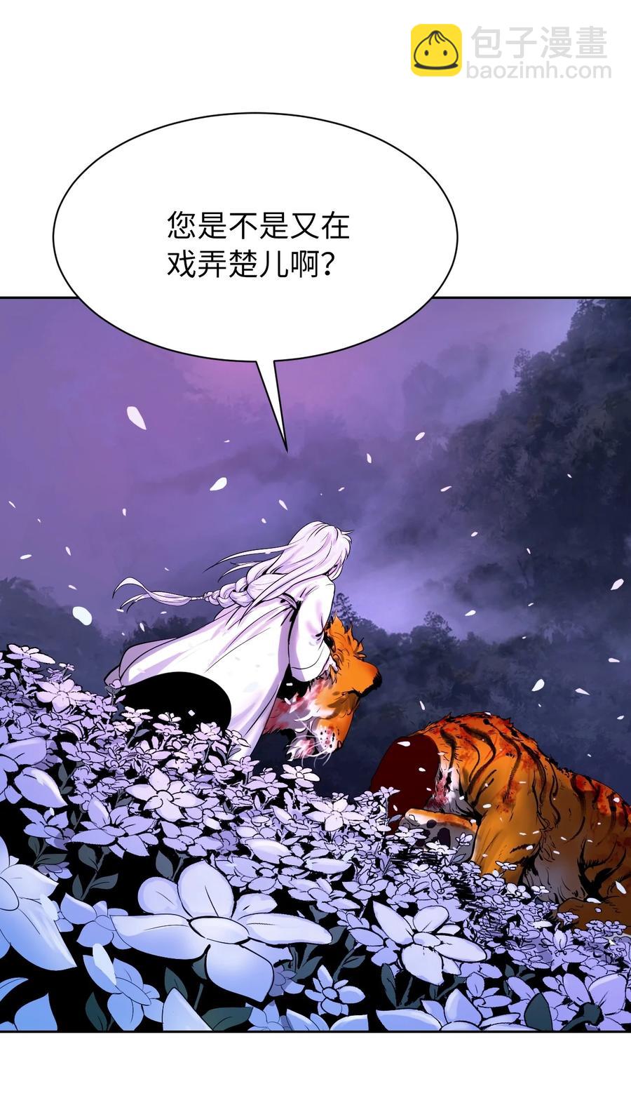 12 等你回来(1/3)-第12话