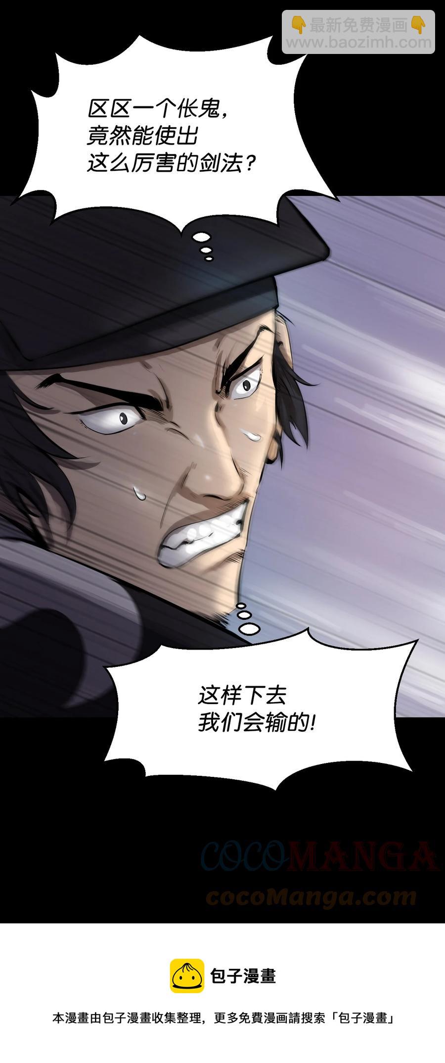 12 等你回来(1/3)-第12话