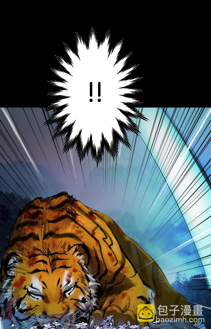 12 等你回来(1/3)-第12话