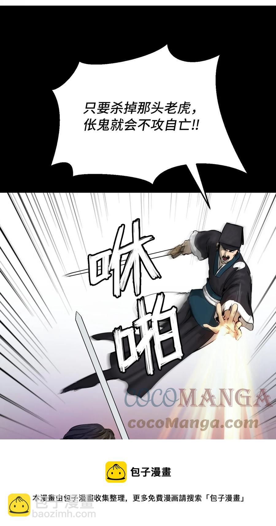 12 等你回来(1/3)-第12话