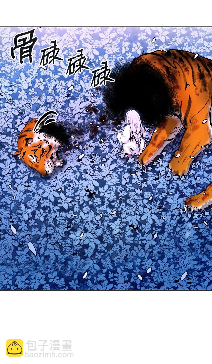 12 等你回来(1/3)-第12话