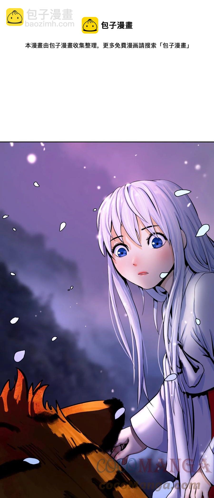 12 等你回来(1/3)-第12话