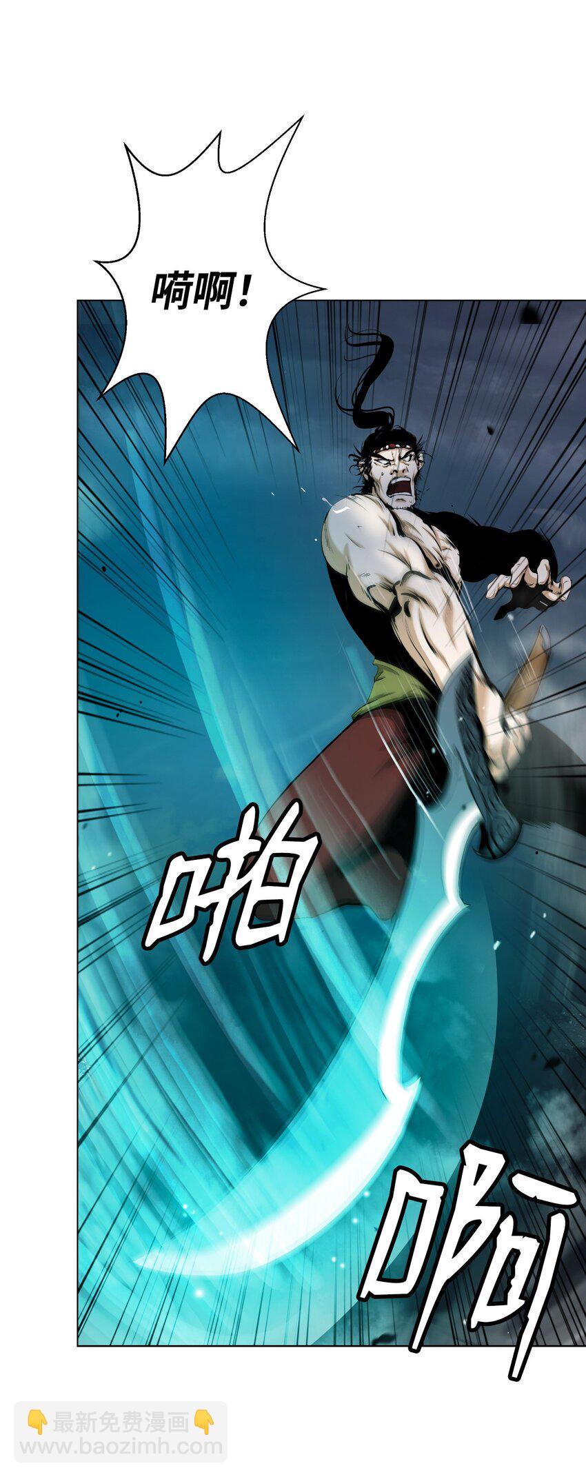 112 结界破时(1/3)-第112话