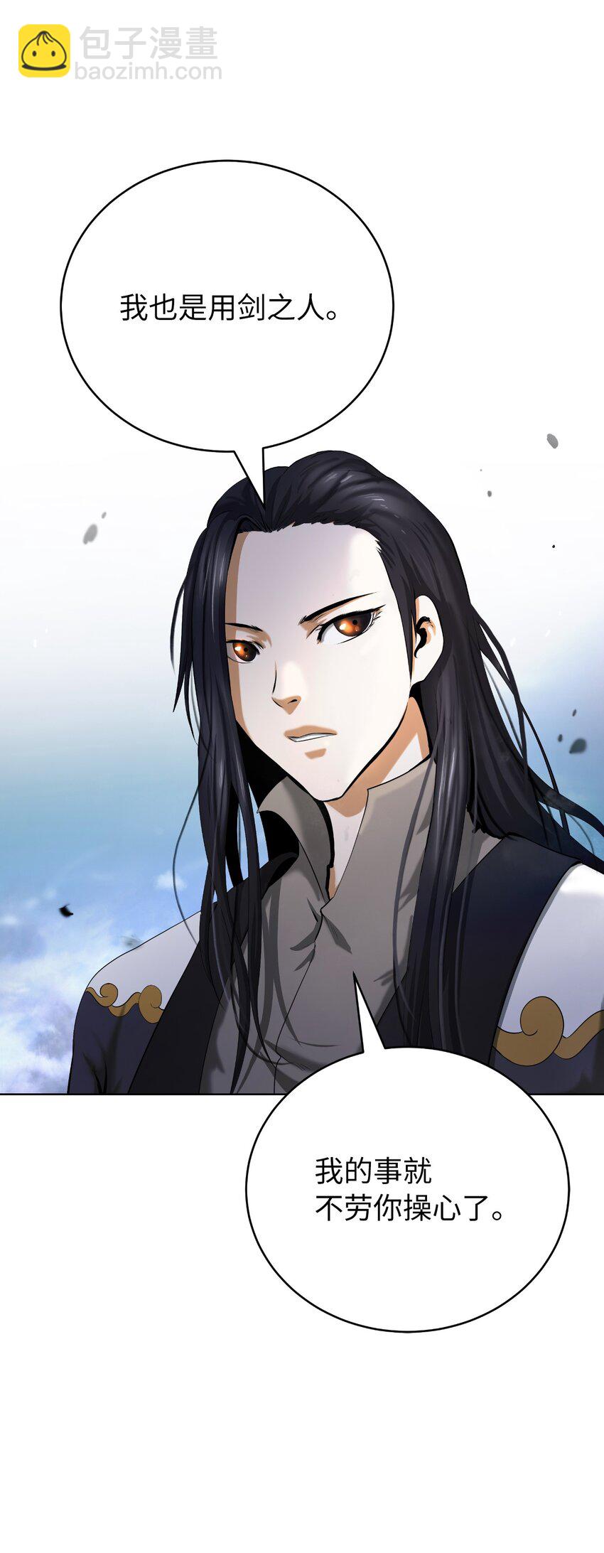 112 结界破时(1/3)-第112话