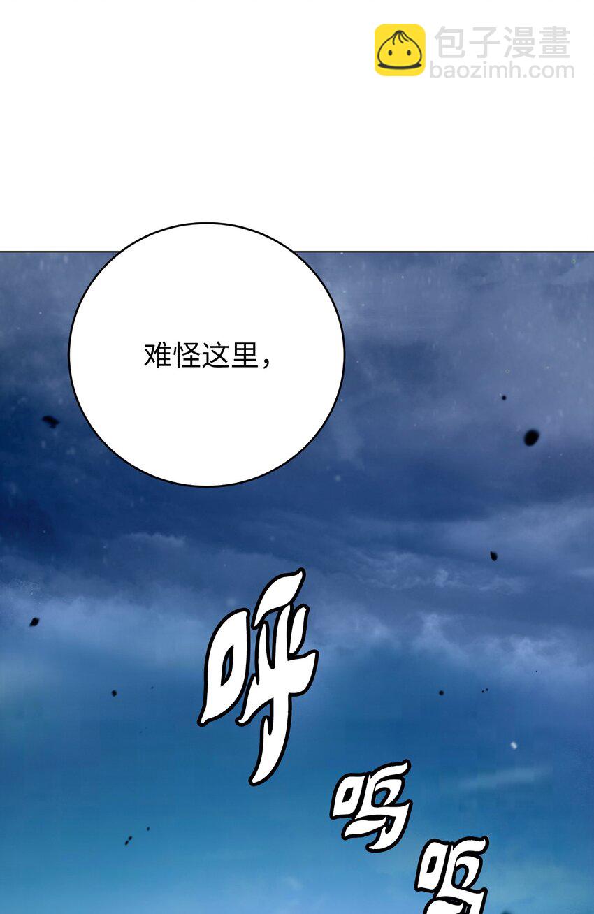 112 结界破时(1/3)-第112话