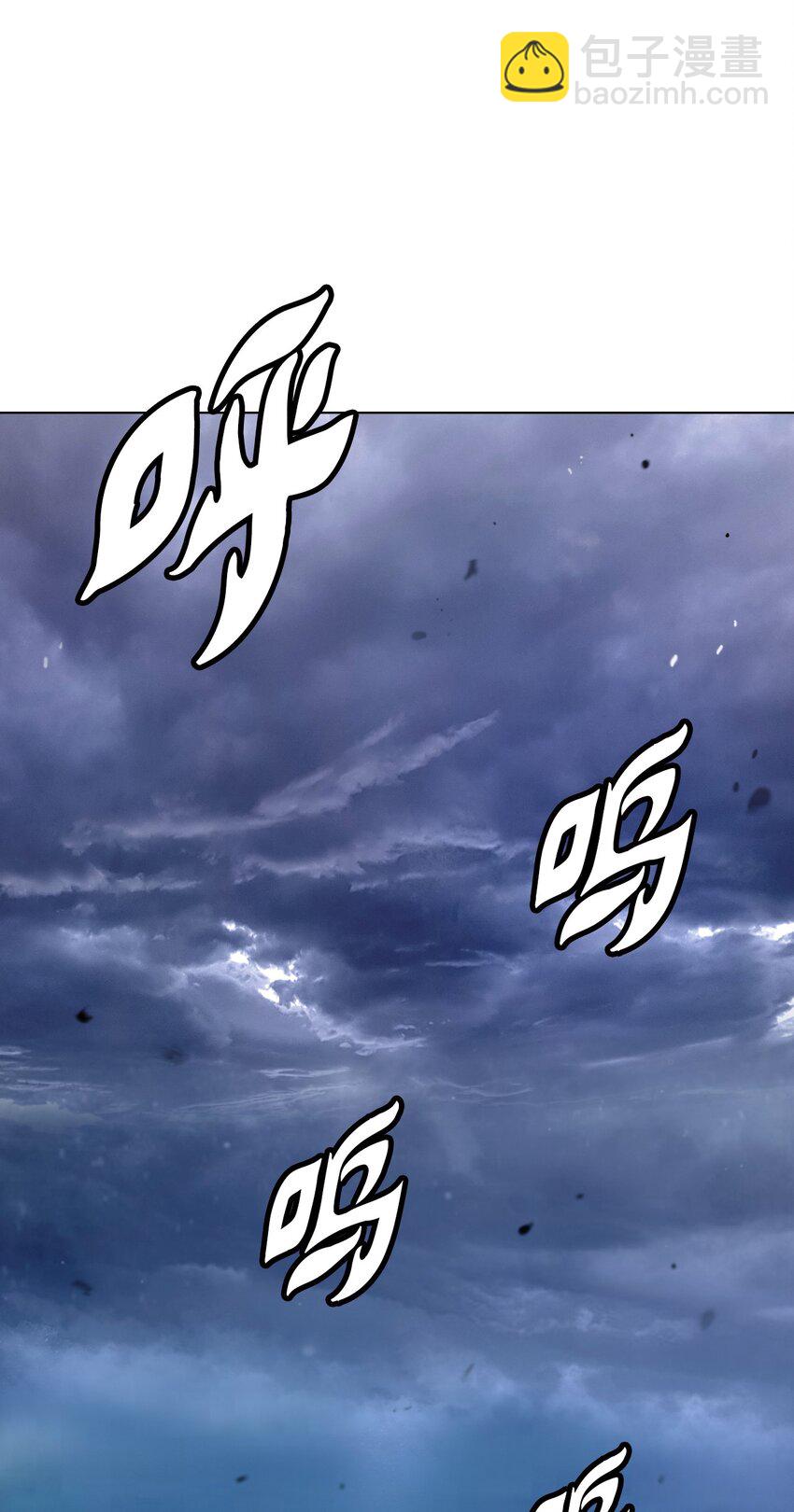 112 结界破时(1/3)-第112话