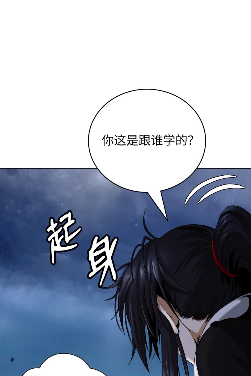 112 结界破时(1/3)-第112话