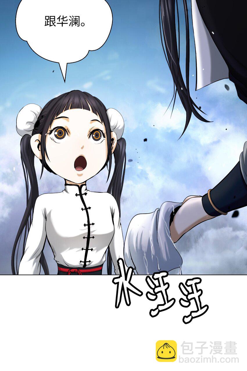 112 结界破时(1/3)-第112话