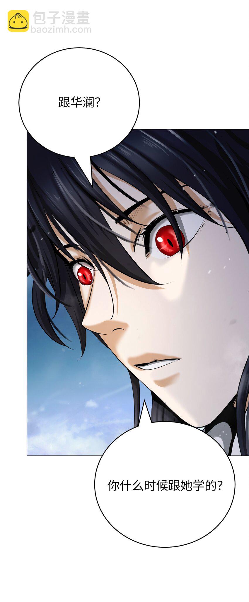 112 结界破时(1/3)-第112话