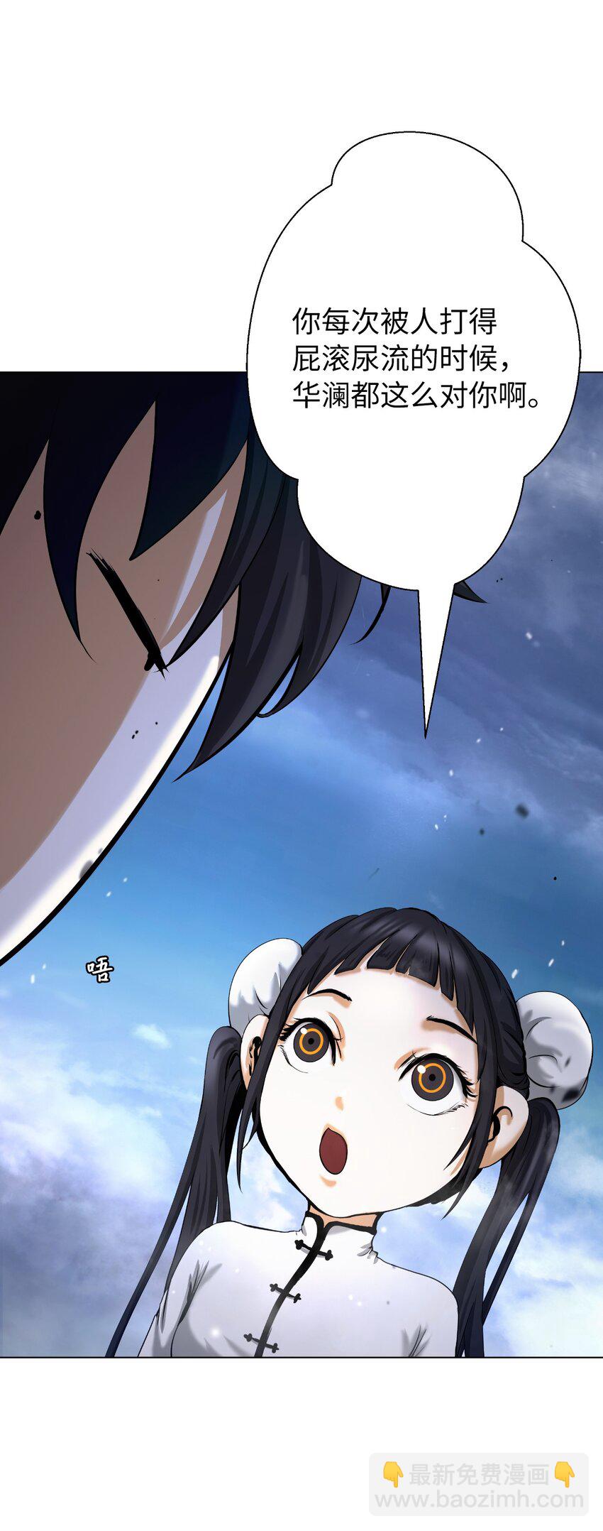 112 结界破时(1/3)-第112话