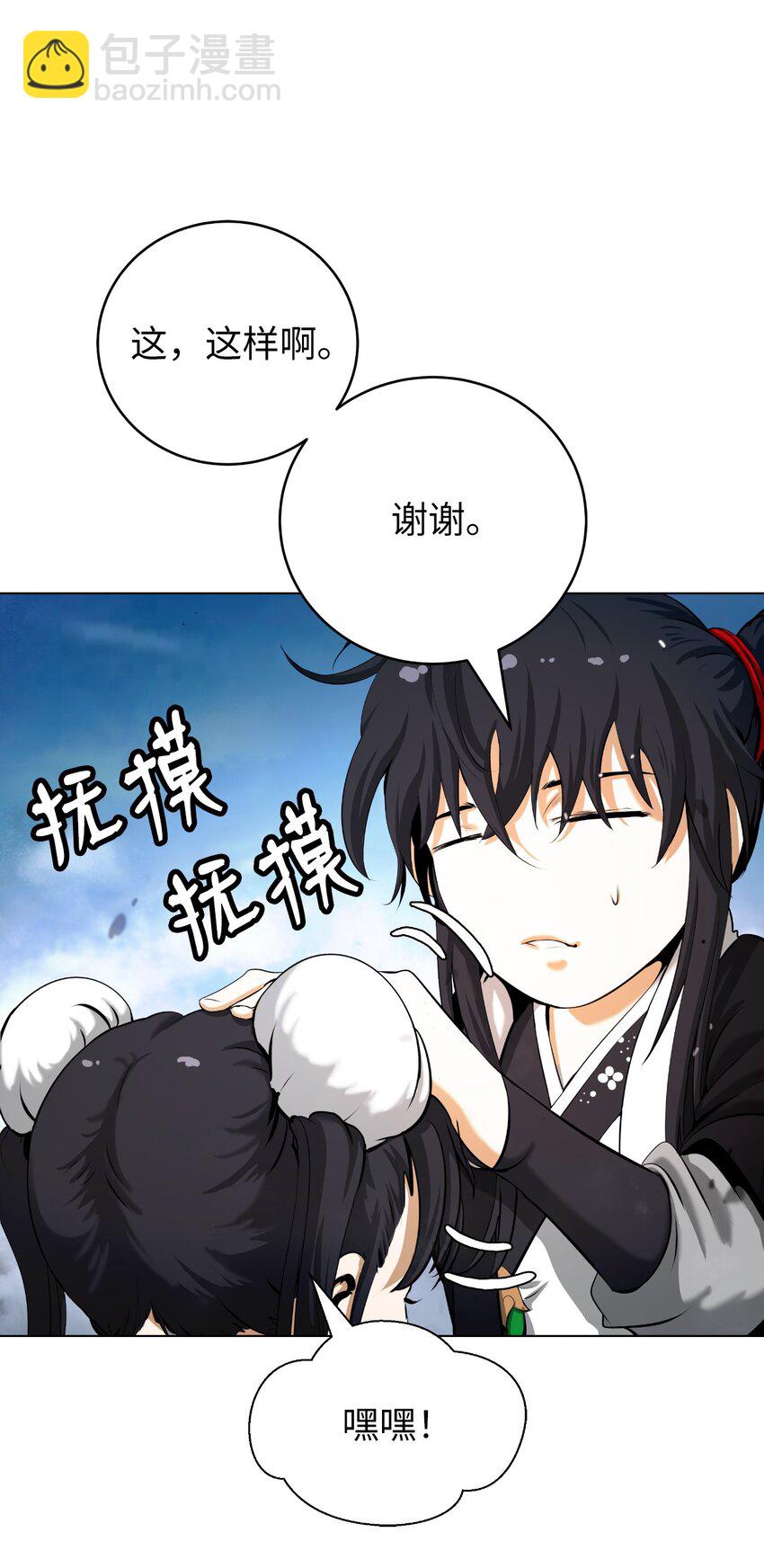 112 结界破时(1/3)-第112话