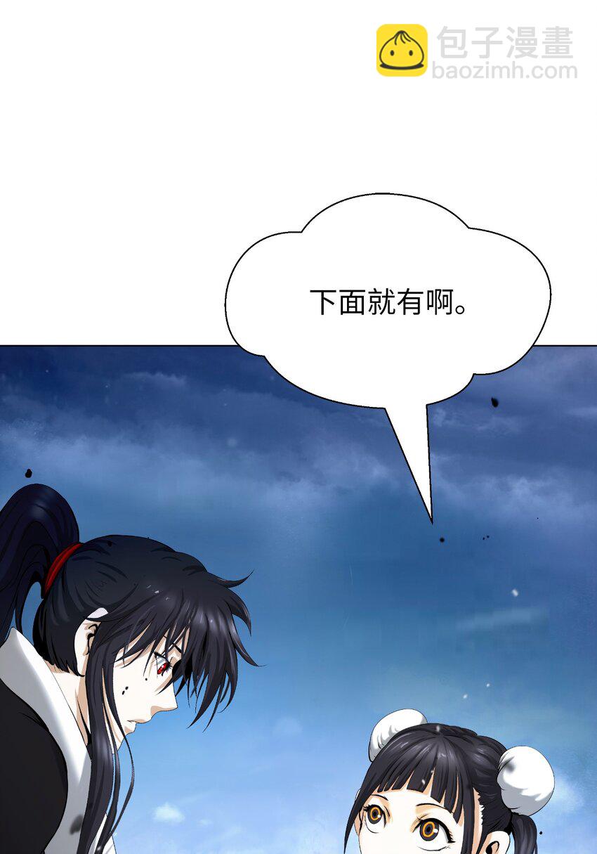 112 结界破时(1/3)-第112话