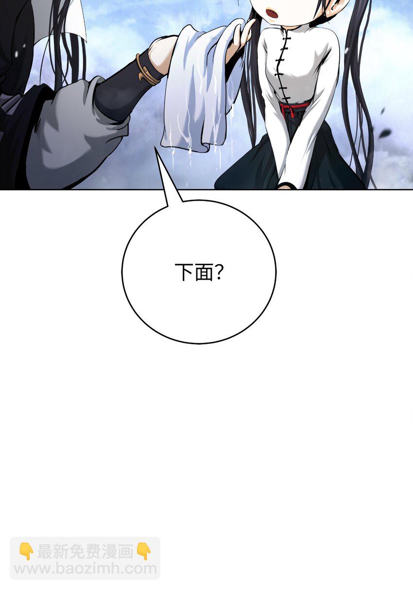 112 结界破时(1/3)-第112话