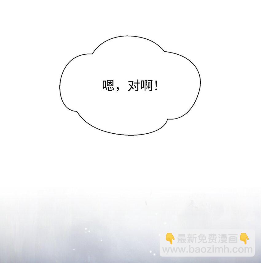 112 结界破时(1/3)-第112话