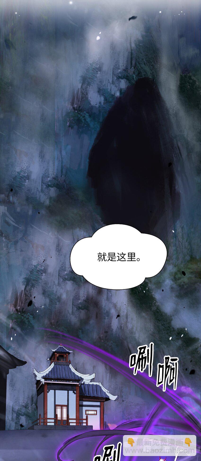 112 结界破时(1/3)-第112话