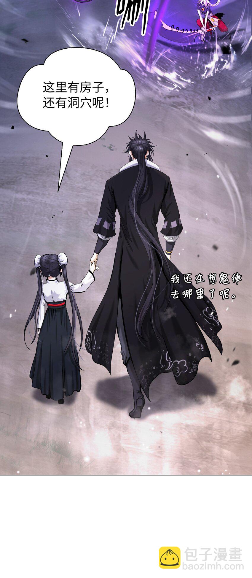 112 结界破时(1/3)-第112话